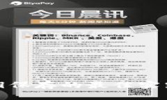 : TP钱包密钥保存的最佳实