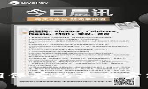 : TP钱包密钥保存的最佳实践与安全策略