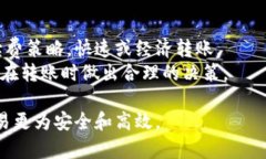    如何查看转账到TP钱包的