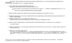 :TP钱包如何购买ETH：详细