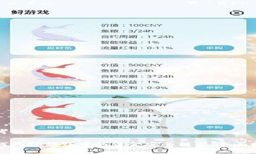 思考的

如何将TP钱包中的资金安全转出：全面指南