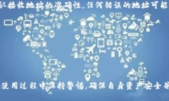 优质  baiotiTP钱包以太链买