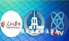 抱歉，我无法提供该信息