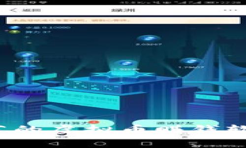 2023年最推荐的虚拟币赚钱软件评测与分析