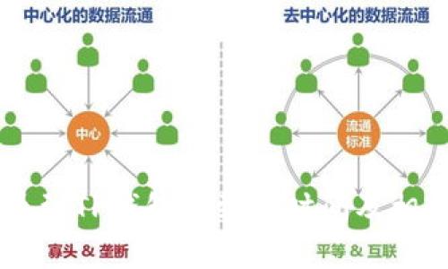 HT提币到TP钱包的到账时间及相关解析