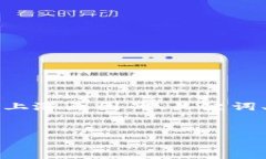 注意：由于无法一次性生