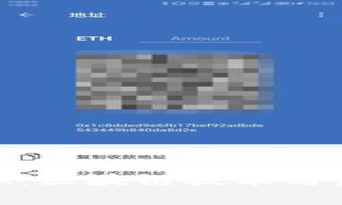 深入探讨Lisk：区块链技术与虚拟币的未来