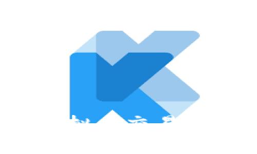 币安：全面解析虚拟币交易平台的优势与挑战